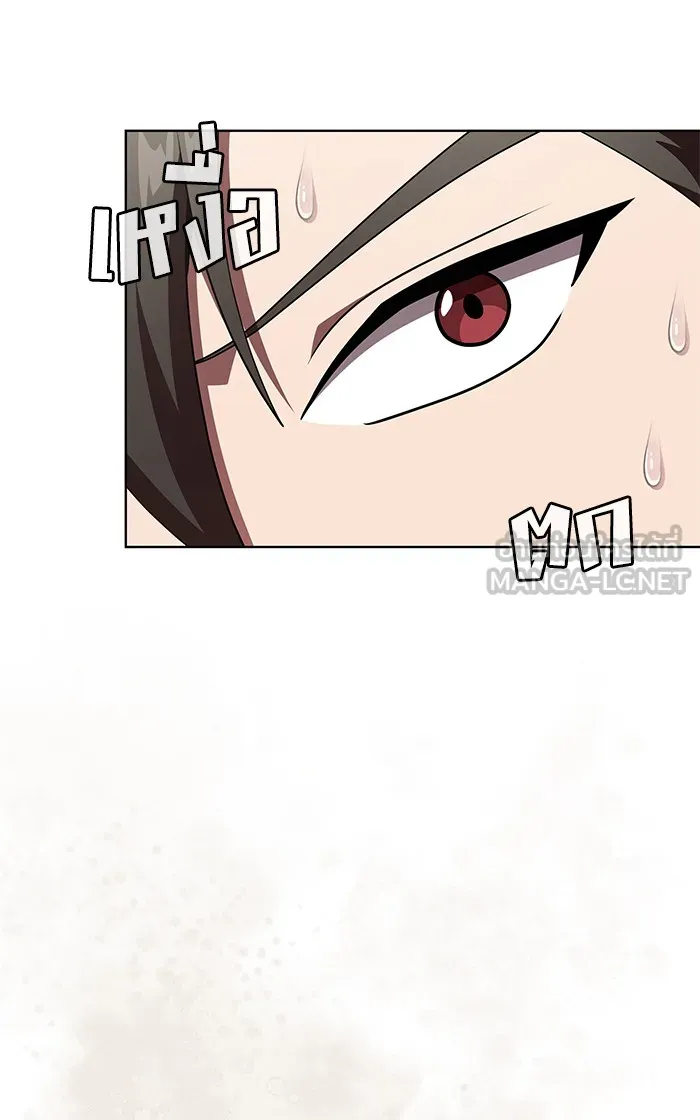 ผู้เล่นขั้นเทพแห่งหอคอยฝึกสอน ตอนที่ 119 รูปที่ 87