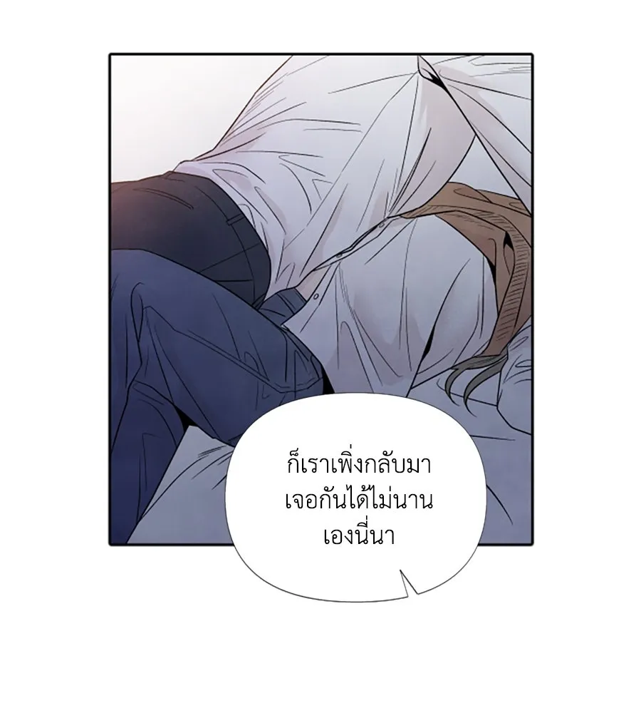 เหตุผลของคนไม่อยากอยู่ ตอนที่ 52 รูปที่ 50