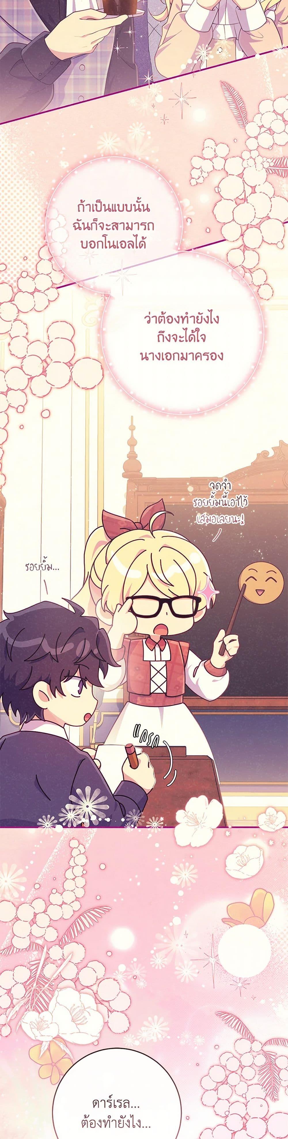 Manga-lc-com อ่านมังงะ อ่านการ์ตูน ออนไลน์ ฟรี I Became a Childhood Friend of the Obsessive Sub Male Lead ตอนที่ 1 2 3 4 5 6 7 8 9 10 11 12 13 14 ฟรี ไม่มีโฆษณา Manga-lc - อ่าน มังงะ อ่าน การ์ตูน ออนไลน์ อ่านมังงะ ฟรี