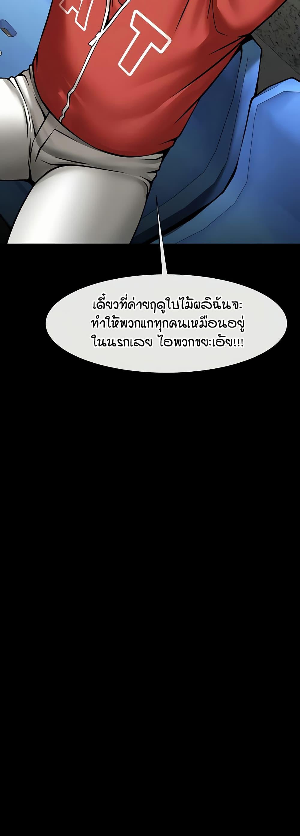 Doujin-Lc- อ่าน โดจิน มังฮวา เกาหลี ญี่ปุ่น จีน แปลไทย The Cheat Hitter ตอนที่ 1 2 3 4 5 6 7 8 9 10 11 12 13 14 ฟรี ไม่มีโฆษณา อ่าน โดจิน Manhwa เกาหลี ญี่ปุ่น จีน เรามีครบ คัดมาให้เน้นๆ โดจิน 18+ รับประกันความฟินโดย  Doujin Lc