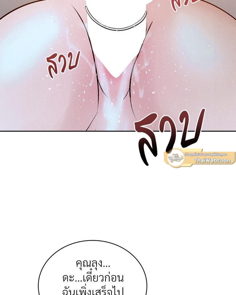 Doujin-Lc- อ่าน โดจิน มังฮวา เกาหลี ญี่ปุ่น จีน แปลไทย Payment for the Ride ตอนที่ 1 2 3 4 5 6 7 8 9 10 11 12 13 14 ฟรี ไม่มีโฆษณา อ่าน โดจิน Manhwa เกาหลี ญี่ปุ่น จีน เรามีครบ คัดมาให้เน้นๆ โดจิน 18+ รับประกันความฟินโดย  Doujin Lc