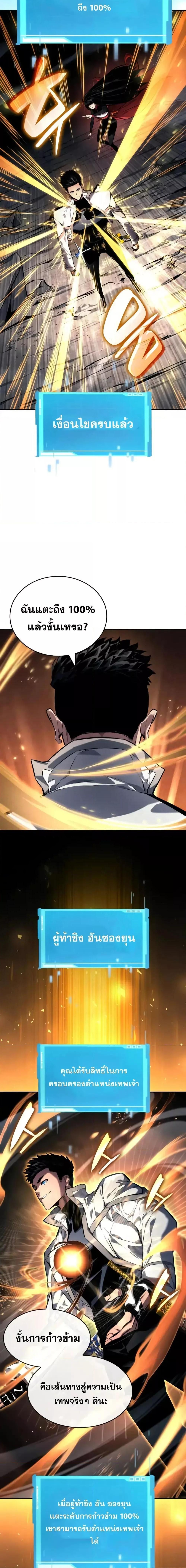 Manga-lc-com อ่านมังงะ อ่านการ์ตูน ออนไลน์ ฟรี BoundlessNecro ตอนที่ 1 2 3 4 5 6 7 8 9 10 11 12 13 14 ฟรี ไม่มีโฆษณา Manga-lc - อ่าน มังงะ อ่าน การ์ตูน ออนไลน์ อ่านมังงะ ฟรี