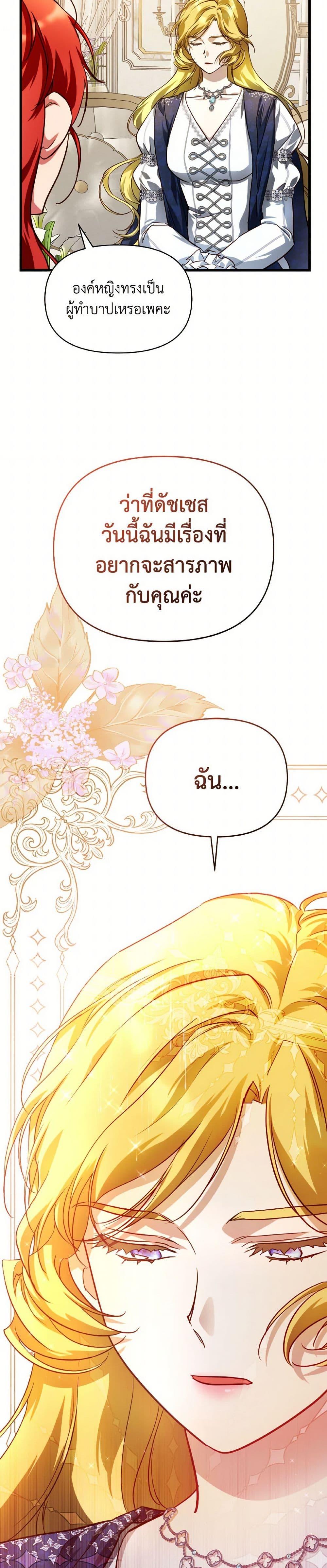 Manga-lc-com อ่านมังงะ อ่านการ์ตูน ออนไลน์ ฟรี Finding My Father’s Son ตอนที่ 1 2 3 4 5 6 7 8 9 10 11 12 13 14 ฟรี ไม่มีโฆษณา Manga-lc - อ่าน มังงะ อ่าน การ์ตูน ออนไลน์ อ่านมังงะ ฟรี