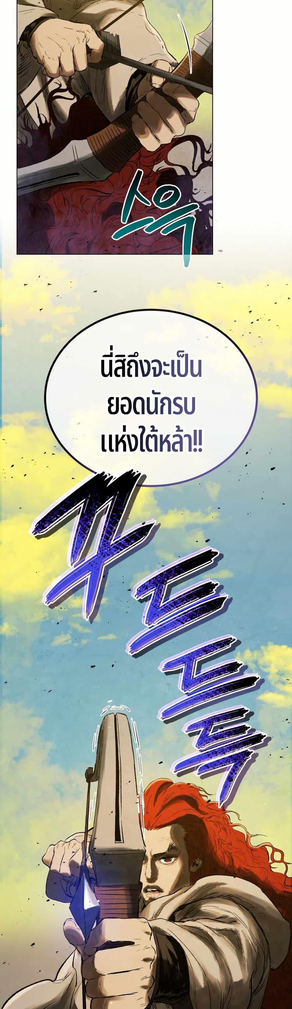 Manga-lc-com อ่านมังงะ อ่านการ์ตูน ออนไลน์ ฟรี Three Kingdoms Lu Bu’s Legacy ตอนที่ 1 2 3 4 5 6 7 8 9 10 11 12 13 14 ฟรี ไม่มีโฆษณา Manga-lc - อ่าน มังงะ อ่าน การ์ตูน ออนไลน์ อ่านมังงะ ฟรี