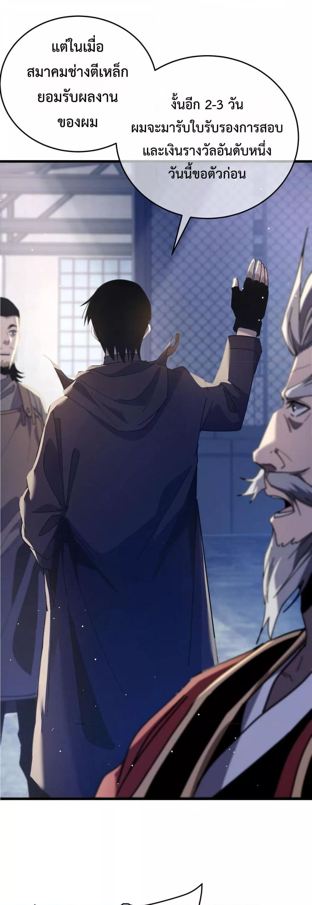 Manga-lc-com อ่านมังงะ อ่านการ์ตูน ออนไลน์ ฟรี MyPassiveSkil ตอนที่ 1 2 3 4 5 6 7 8 9 10 11 12 13 14 ฟรี ไม่มีโฆษณา Manga-lc - อ่าน มังงะ อ่าน การ์ตูน ออนไลน์ อ่านมังงะ ฟรี