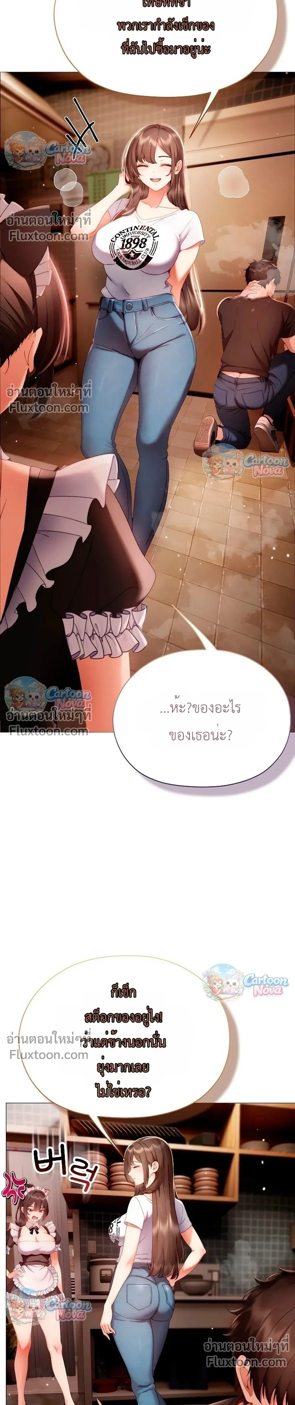 Doujin-Lc- อ่าน โดจิน มังฮวา เกาหลี ญี่ปุ่น จีน แปลไทย Little Miss Delinquent ตอนที่ 1 2 3 4 5 6 7 8 9 10 11 12 13 14 ฟรี ไม่มีโฆษณา อ่าน โดจิน Manhwa เกาหลี ญี่ปุ่น จีน เรามีครบ คัดมาให้เน้นๆ โดจิน 18+ รับประกันความฟินโดย  Doujin Lc