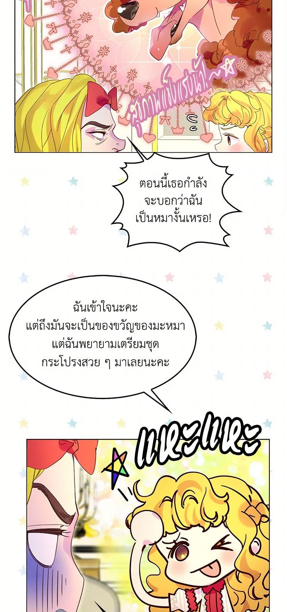 Manga-lc-com อ่านมังงะ อ่านการ์ตูน ออนไลน์ ฟรี Miss Not-So Sidekick ตอนที่ 1 2 3 4 5 6 7 8 9 10 11 12 13 14 ฟรี ไม่มีโฆษณา Manga-lc - อ่าน มังงะ อ่าน การ์ตูน ออนไลน์ อ่านมังงะ ฟรี