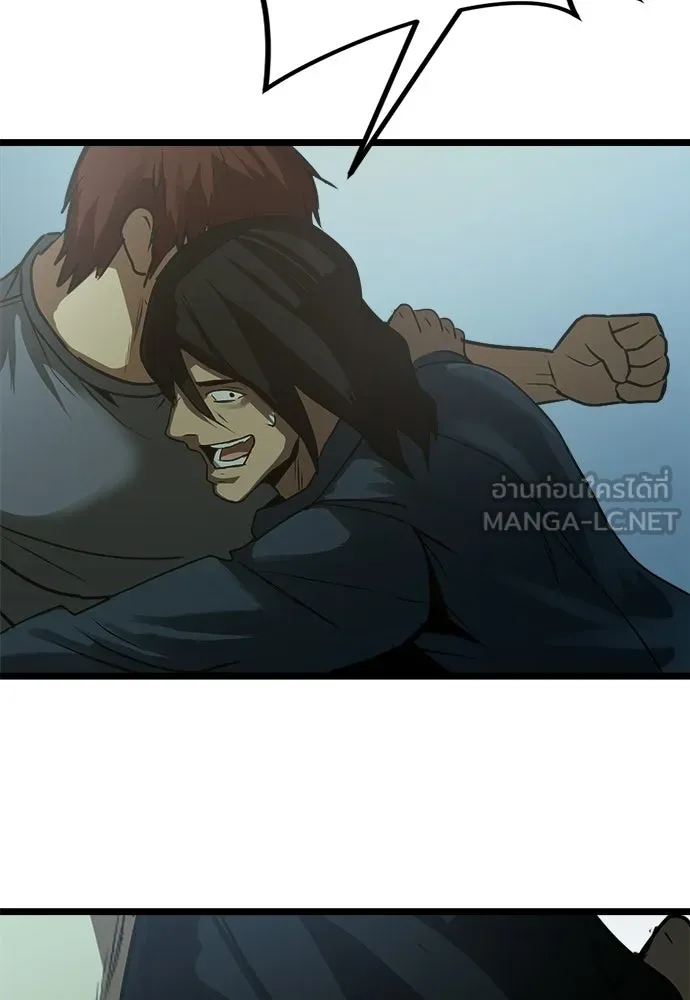 ผู้คุมหมายเลข 0 ตอนที่ 32 รูปที่ 96