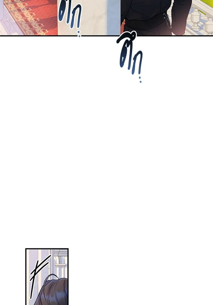 ไหนบอกว่าฉันใกล้ตาย ตอนที่ 53 รูปที่ 43