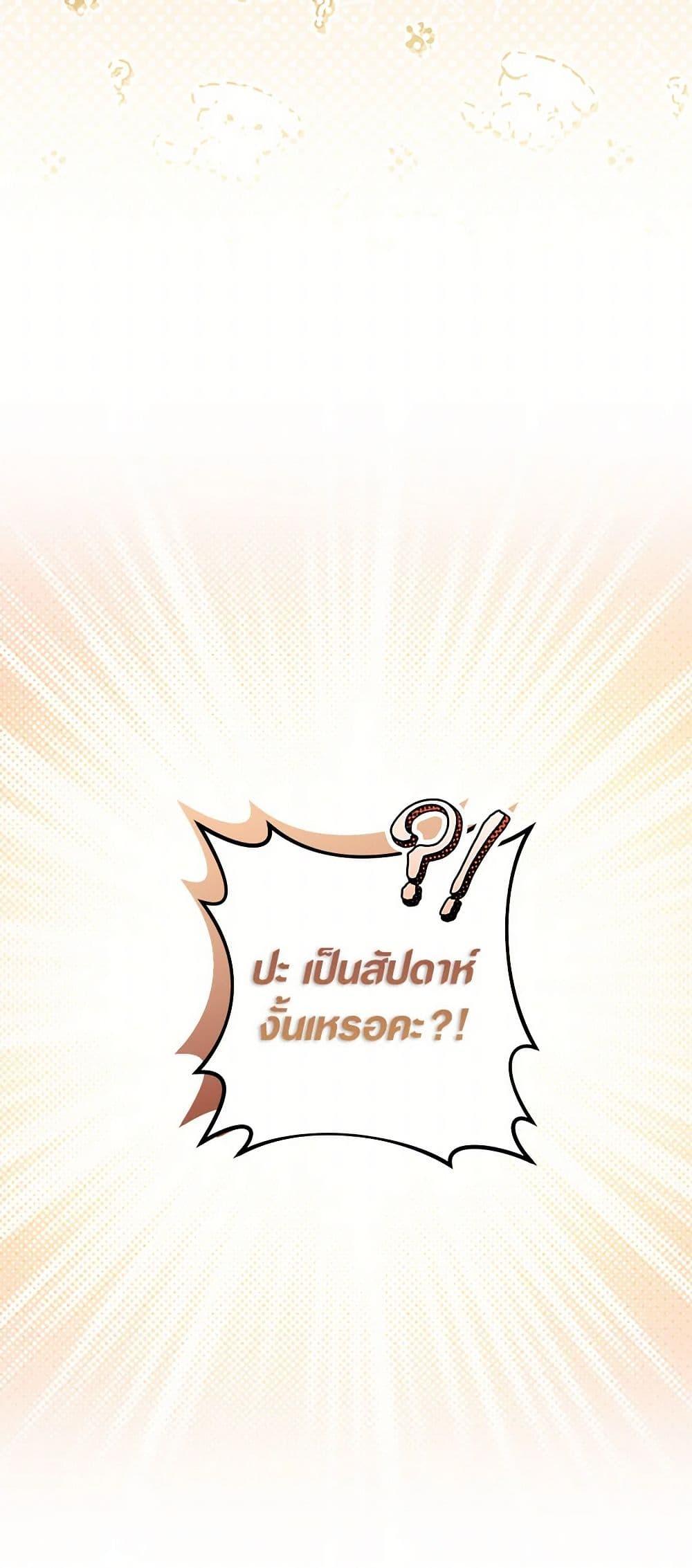 Manga-lc-com อ่านมังงะ อ่านการ์ตูน ออนไลน์ ฟรี Please Don’t Come To The Villainess’ Stationery Store! ตอนที่ 1 2 3 4 5 6 7 8 9 10 11 12 13 14 ฟรี ไม่มีโฆษณา Manga-lc - อ่าน มังงะ อ่าน การ์ตูน ออนไลน์ อ่านมังงะ ฟรี