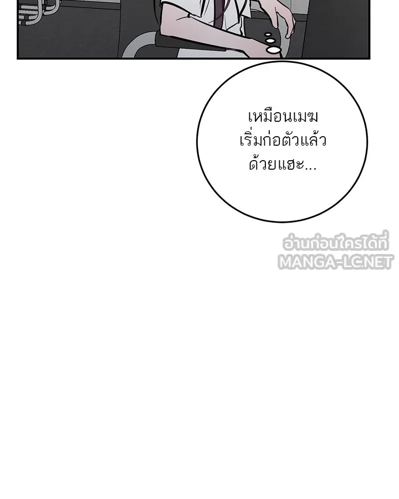 ตำนานเทพธิดาตกสวรรค์ ตอนที่ 100 รูปที่ 126