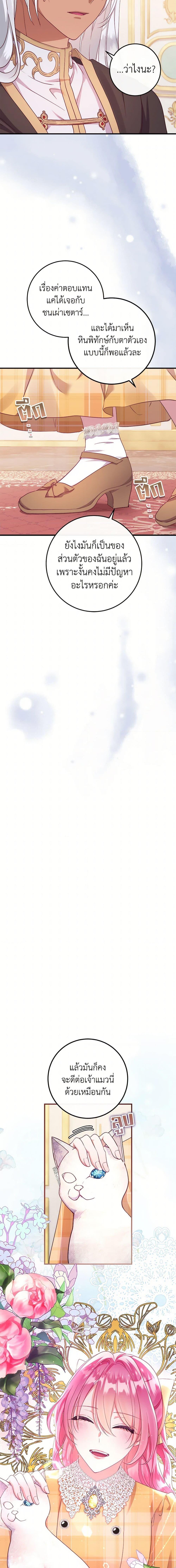 Manga-lc-com อ่านมังงะ อ่านการ์ตูน ออนไลน์ ฟรี Move, I’m Deciding the Ending! ตอนที่ 1 2 3 4 5 6 7 8 9 10 11 12 13 14 ฟรี ไม่มีโฆษณา Manga-lc - อ่าน มังงะ อ่าน การ์ตูน ออนไลน์ อ่านมังงะ ฟรี