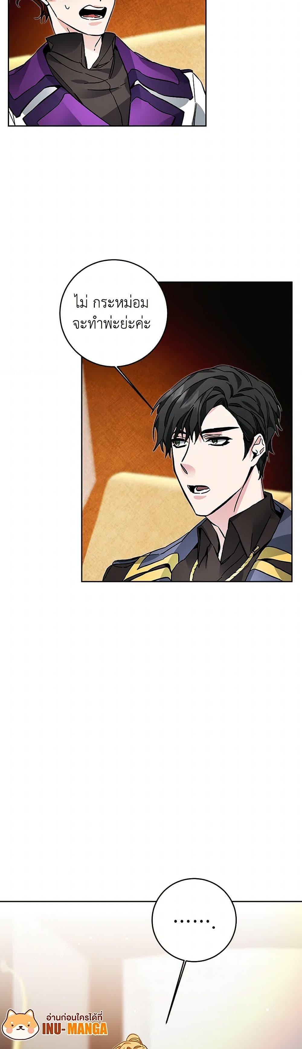 Manga-lc-com อ่านมังงะ อ่านการ์ตูน ออนไลน์ ฟรี I’ve Become the Villainous Empress of a Novel ตอนที่ 1 2 3 4 5 6 7 8 9 10 11 12 13 14 ฟรี ไม่มีโฆษณา Manga-lc - อ่าน มังงะ อ่าน การ์ตูน ออนไลน์ อ่านมังงะ ฟรี