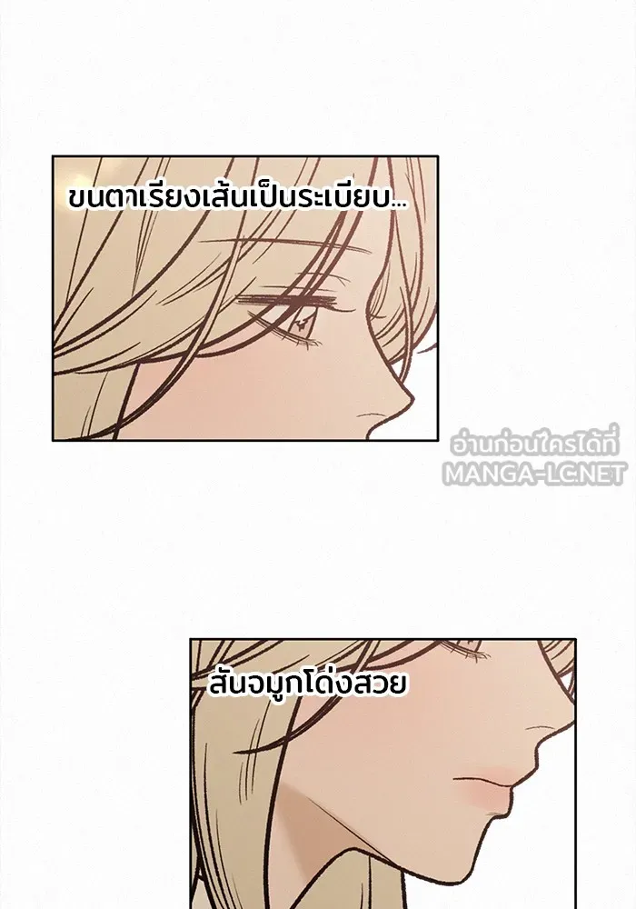 ปฏิบัติการรักวุ่นหัวใจ ตอนที่ 47 รูปที่ 60