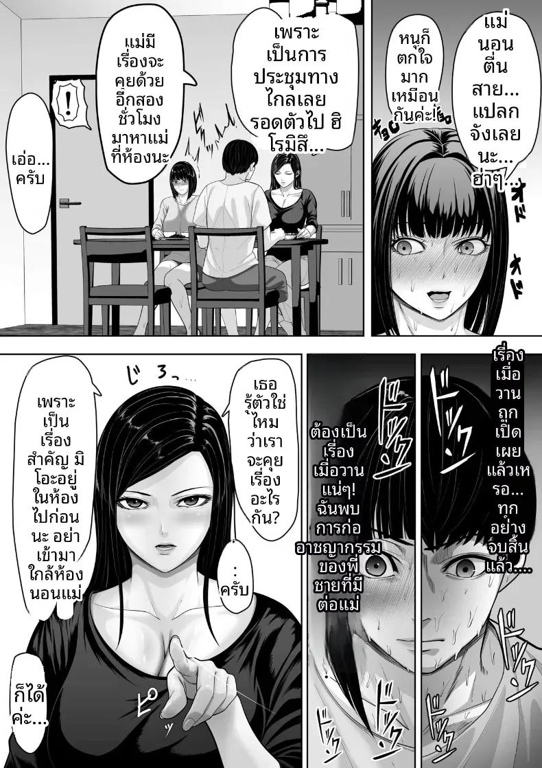 Doujin-Lc- อ่าน โดจิน มังฮวา เกาหลี ญี่ปุ่น จีน แปลไทย รสชาติของเเม่ ตอนที่ 1 2 3 4 5 6 7 8 9 10 11 12 13 14 ฟรี ไม่มีโฆษณา อ่าน โดจิน Manhwa เกาหลี ญี่ปุ่น จีน เรามีครบ คัดมาให้เน้นๆ โดจิน 18+ รับประกันความฟินโดย  Doujin Lc