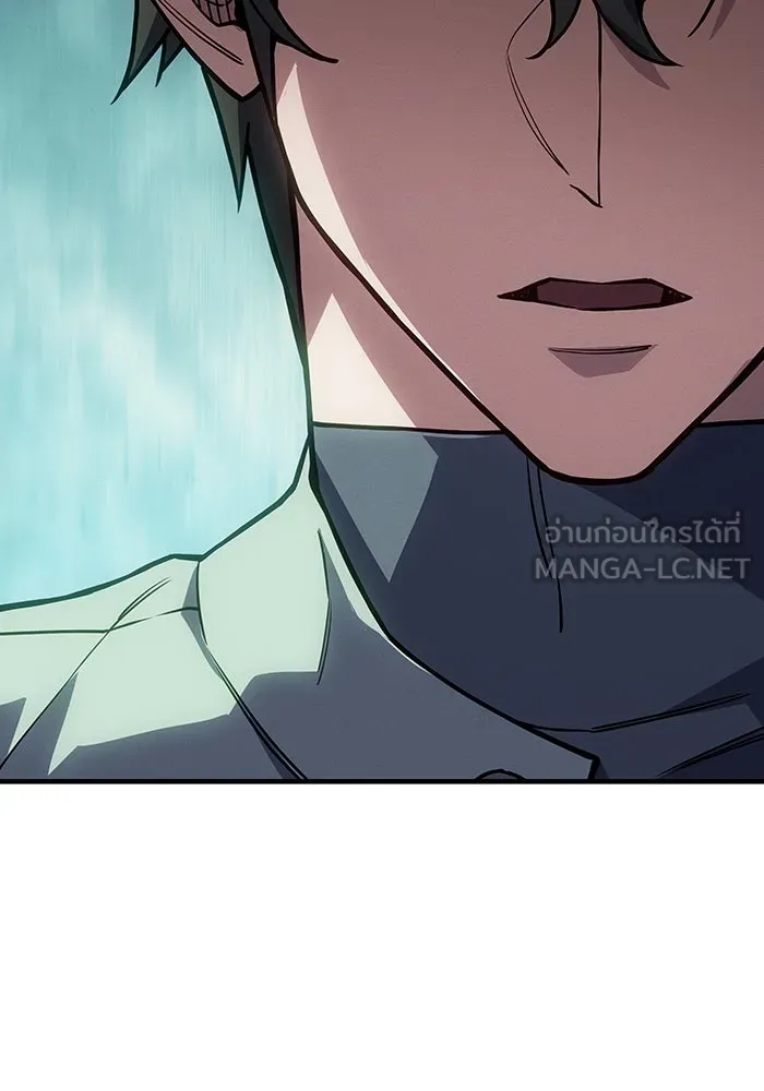 เกิดใหม่พร้อมพลังแห่งราชัน ตอนที่ 148 รูปที่ 30