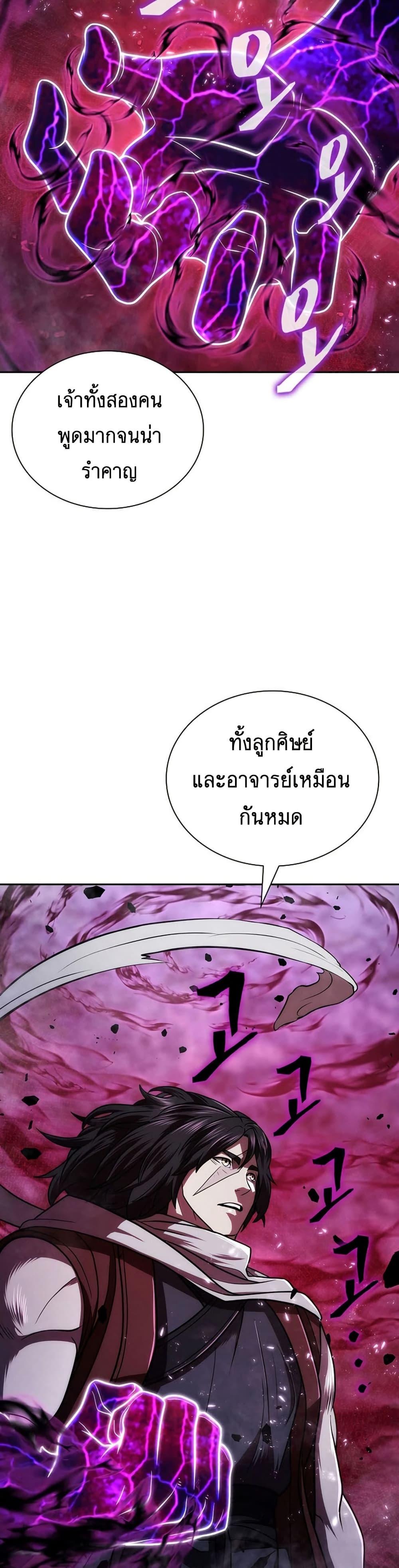 Manga-lc-com อ่านมังงะ อ่านการ์ตูน ออนไลน์ ฟรี Sword Demon Island ตอนที่ 1 2 3 4 5 6 7 8 9 10 11 12 13 14 ฟรี ไม่มีโฆษณา Manga-lc - อ่าน มังงะ อ่าน การ์ตูน ออนไลน์ อ่านมังงะ ฟรี