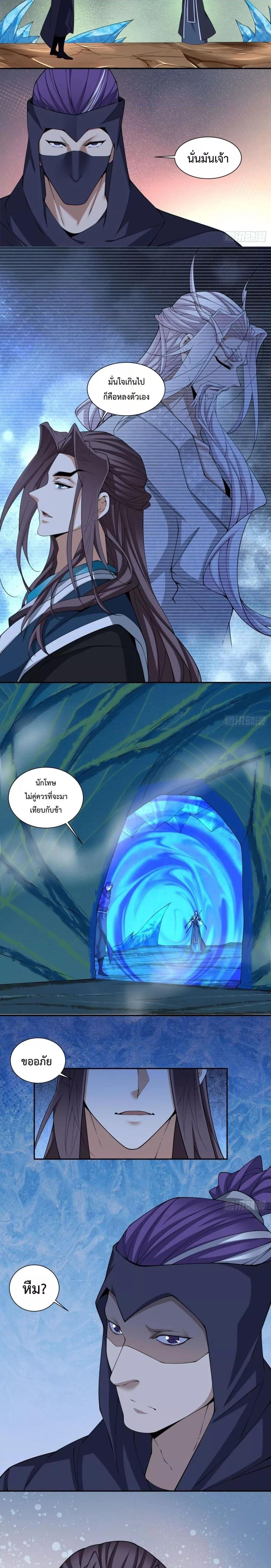 Manga-lc-com อ่านมังงะ อ่านการ์ตูน ออนไลน์ ฟรี My Disciples Are All Big Villains ตอนที่ 1 2 3 4 5 6 7 8 9 10 11 12 13 14 ฟรี ไม่มีโฆษณา Manga-lc - อ่าน มังงะ อ่าน การ์ตูน ออนไลน์ อ่านมังงะ ฟรี