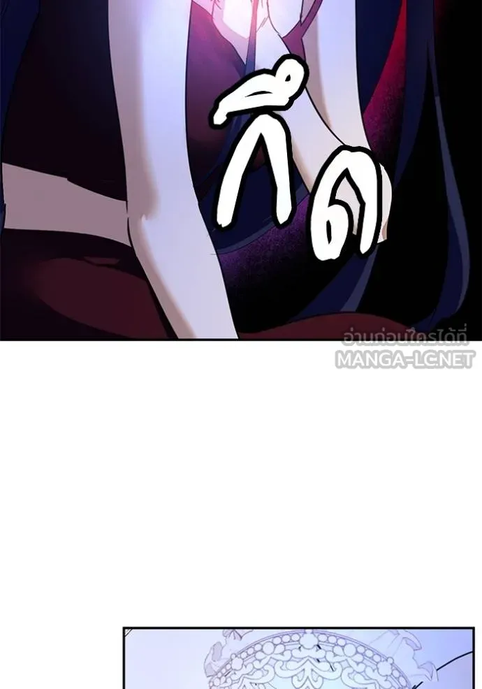 Return to Player ตอนที่ 170 รูปที่ 6