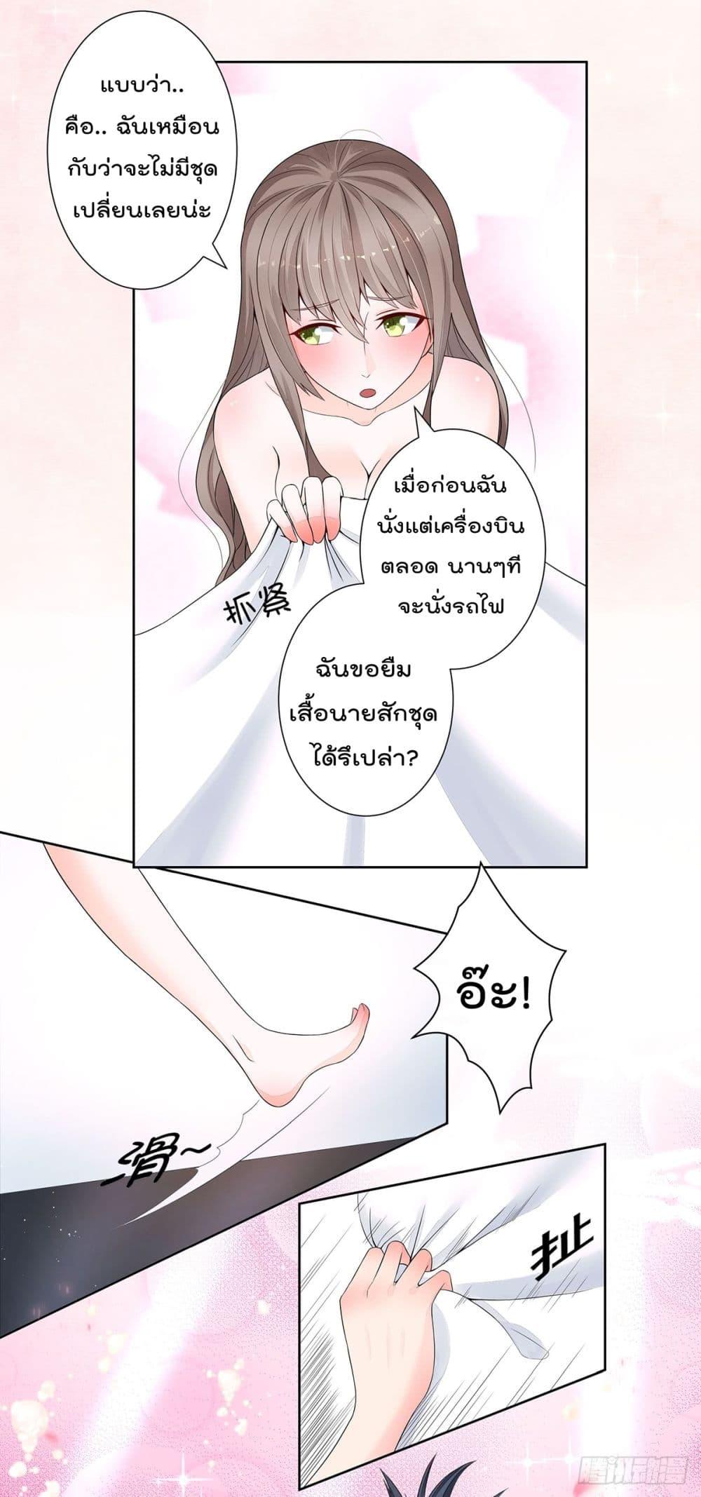 Manga-lc-com อ่านมังงะ อ่านการ์ตูน ออนไลน์ ฟรี The Cultivators Guardian in The City ตอนที่ 1 2 3 4 5 6 7 8 9 10 11 12 13 14 ฟรี ไม่มีโฆษณา Manga-lc - อ่าน มังงะ อ่าน การ์ตูน ออนไลน์ อ่านมังงะ ฟรี