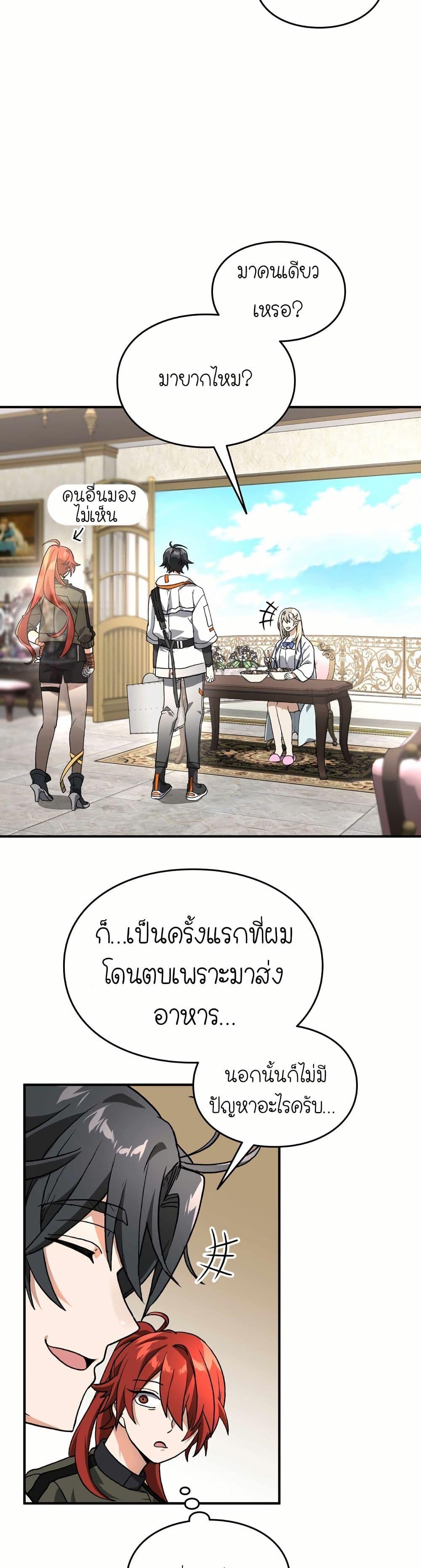 Manga-lc-com อ่านมังงะ อ่านการ์ตูน ออนไลน์ ฟรี How I Became an SSS Rank Delivery Hunter ตอนที่ 1 2 3 4 5 6 7 8 9 10 11 12 13 14 ฟรี ไม่มีโฆษณา Manga-lc - อ่าน มังงะ อ่าน การ์ตูน ออนไลน์ อ่านมังงะ ฟรี