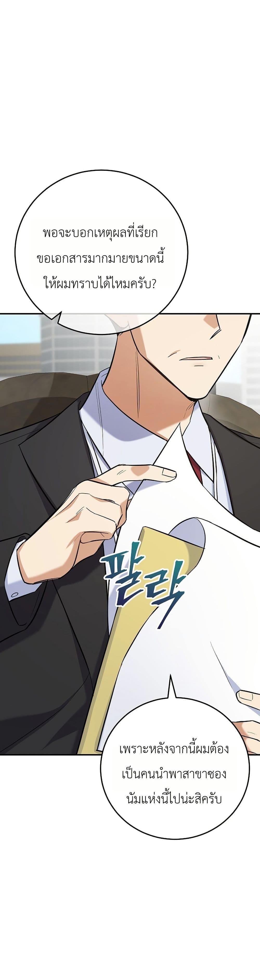 Manga-lc-com อ่านมังงะ อ่านการ์ตูน ออนไลน์ ฟรี The Overly Competent Junior Employee ตอนที่ 1 2 3 4 5 6 7 8 9 10 11 12 13 14 ฟรี ไม่มีโฆษณา Manga-lc - อ่าน มังงะ อ่าน การ์ตูน ออนไลน์ อ่านมังงะ ฟรี