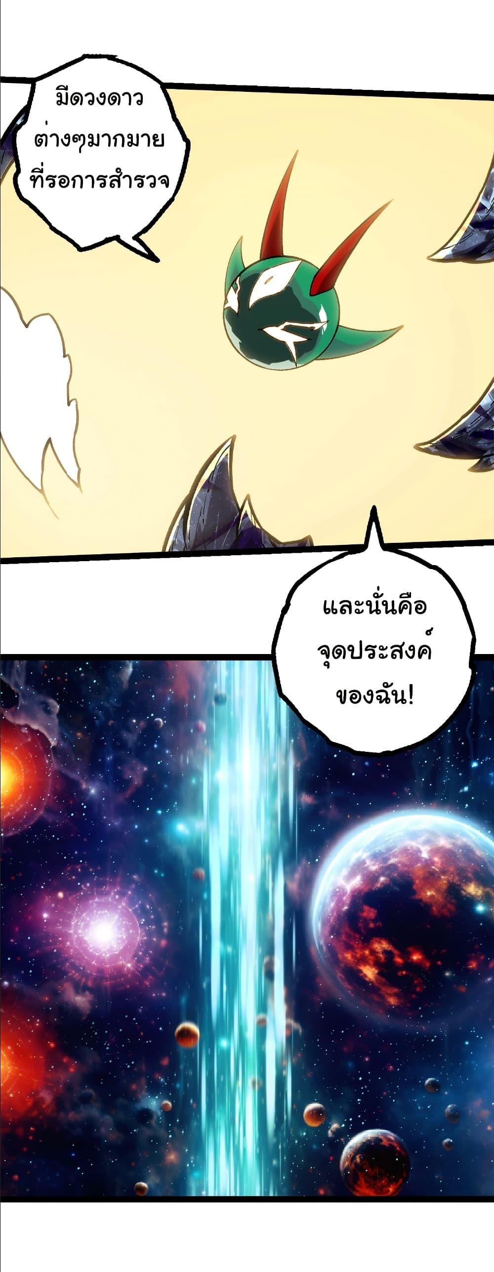 Manga-lc-com อ่านมังงะ อ่านการ์ตูน ออนไลน์ ฟรี Evolution from the Big Tree ตอนที่ 1 2 3 4 5 6 7 8 9 10 11 12 13 14 ฟรี ไม่มีโฆษณา Manga-lc - อ่าน มังงะ อ่าน การ์ตูน ออนไลน์ อ่านมังงะ ฟรี