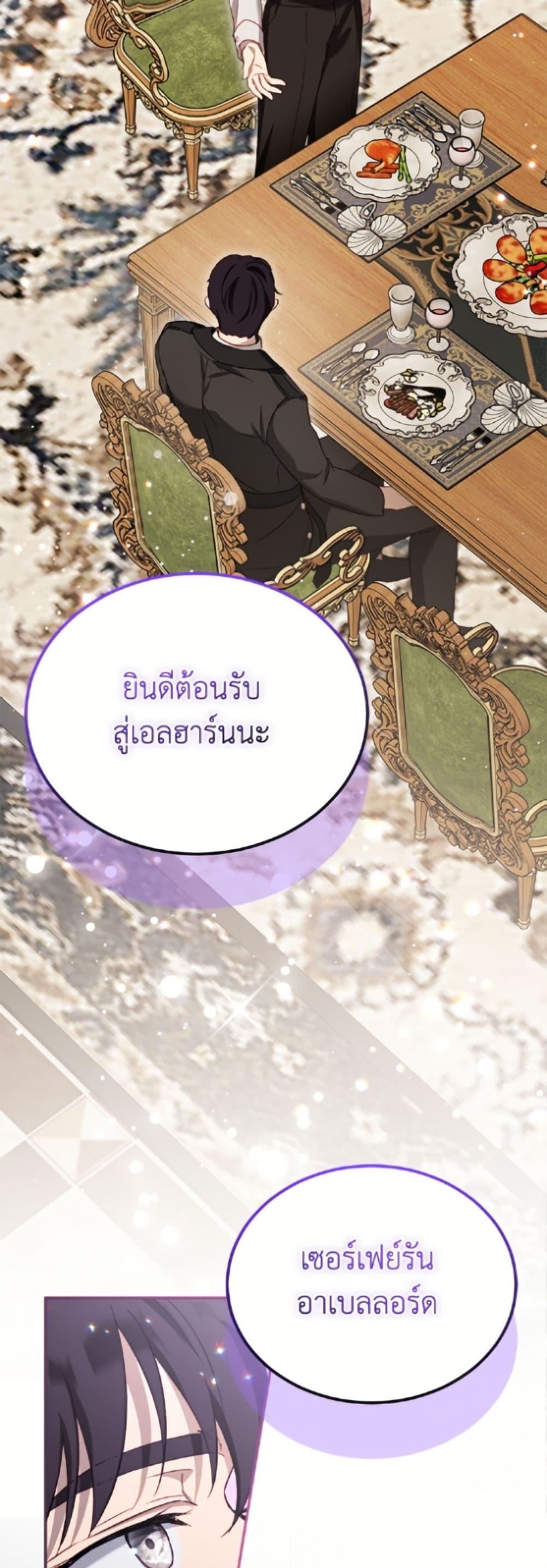 Manga-lc-com อ่านมังงะ อ่านการ์ตูน ออนไลน์ ฟรี I Was Reincarnated as a Baby Fox God ตอนที่ 1 2 3 4 5 6 7 8 9 10 11 12 13 14 ฟรี ไม่มีโฆษณา Manga-lc - อ่าน มังงะ อ่าน การ์ตูน ออนไลน์ อ่านมังงะ ฟรี