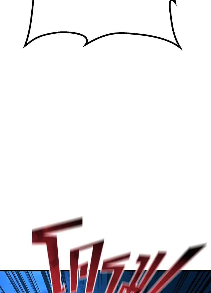 ราชาลานประลอง ตอนที่ 46 รูปที่ 193