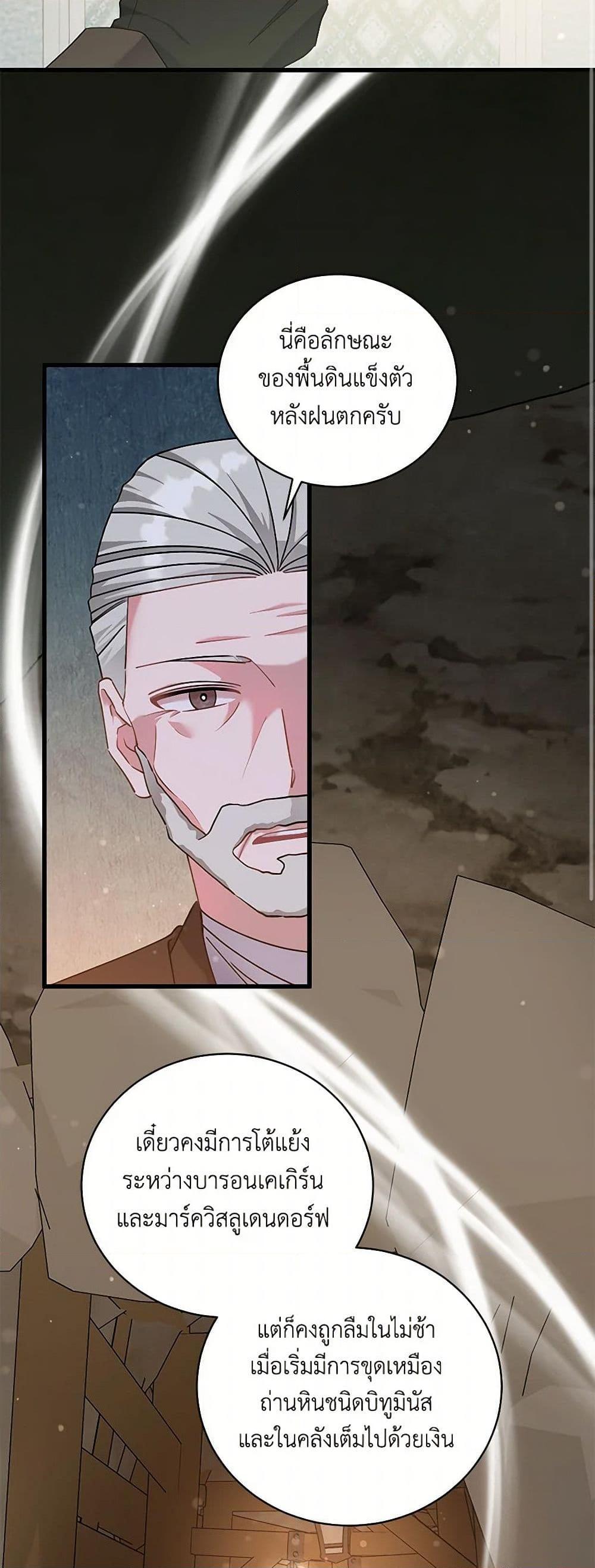 Manga-lc-com อ่านมังงะ อ่านการ์ตูน ออนไลน์ ฟรี I’m Sure It’s My Baby ตอนที่ 1 2 3 4 5 6 7 8 9 10 11 12 13 14 ฟรี ไม่มีโฆษณา Manga-lc - อ่าน มังงะ อ่าน การ์ตูน ออนไลน์ อ่านมังงะ ฟรี