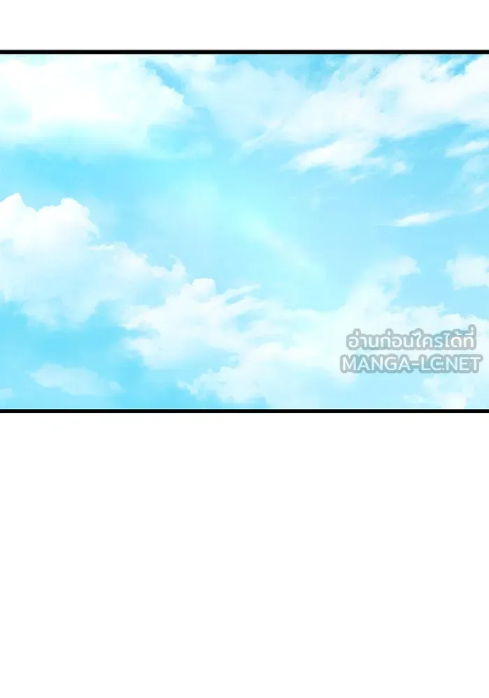 ดาบแห่งจักรพรรดิ ตอนที่ 14 รูปที่ 24