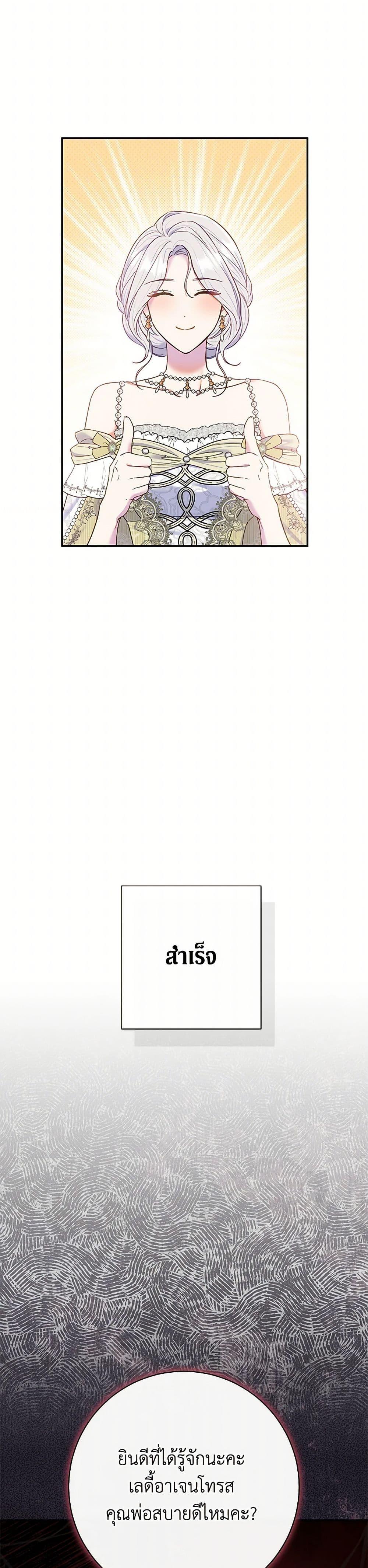 Manga-lc-com อ่านมังงะ อ่านการ์ตูน ออนไลน์ ฟรี The Villain’s Match Is Too Perfect ตอนที่ 1 2 3 4 5 6 7 8 9 10 11 12 13 14 ฟรี ไม่มีโฆษณา Manga-lc - อ่าน มังงะ อ่าน การ์ตูน ออนไลน์ อ่านมังงะ ฟรี