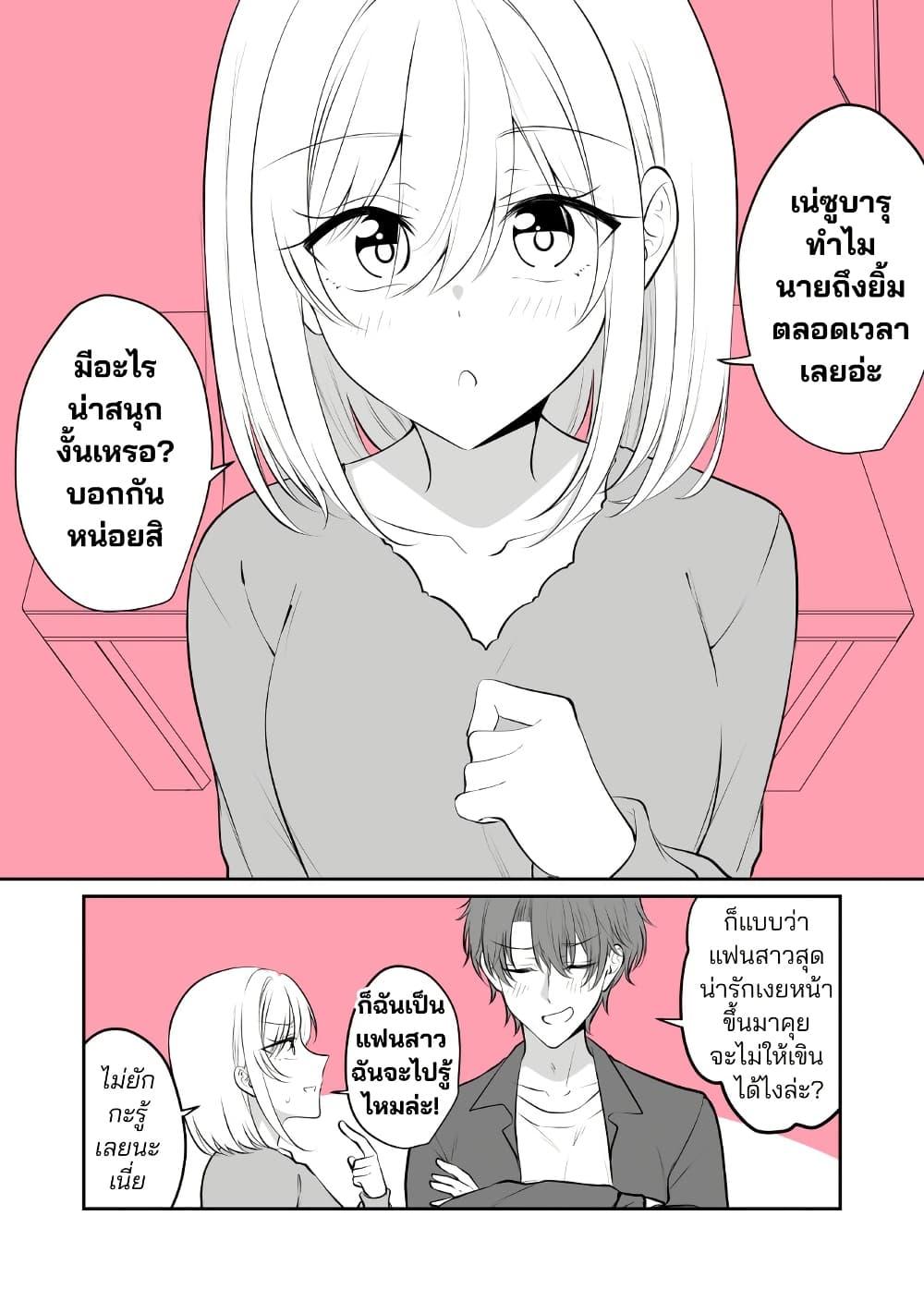 Manga-lc-com อ่านมังงะ อ่านการ์ตูน ออนไลน์ ฟรี Daily Life of a Couple in Which the Boyfriend Became a Girl One Day ตอนที่ 1 2 3 4 5 6 7 8 9 10 11 12 13 14 ฟรี ไม่มีโฆษณา Manga-lc - อ่าน มังงะ อ่าน การ์ตูน ออนไลน์ อ่านมังงะ ฟรี