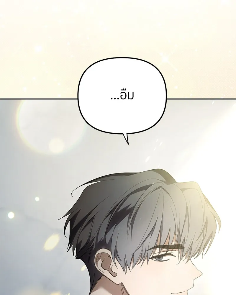 ย้อนเวลามาเป็นมักเน่ ตอนที่ 45 รูปที่ 68
