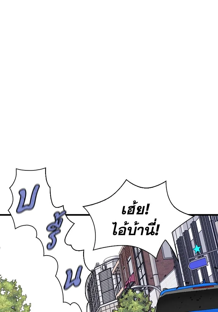 มีนา เกิดมาล่า ตอนที่ 18 รูปที่ 106