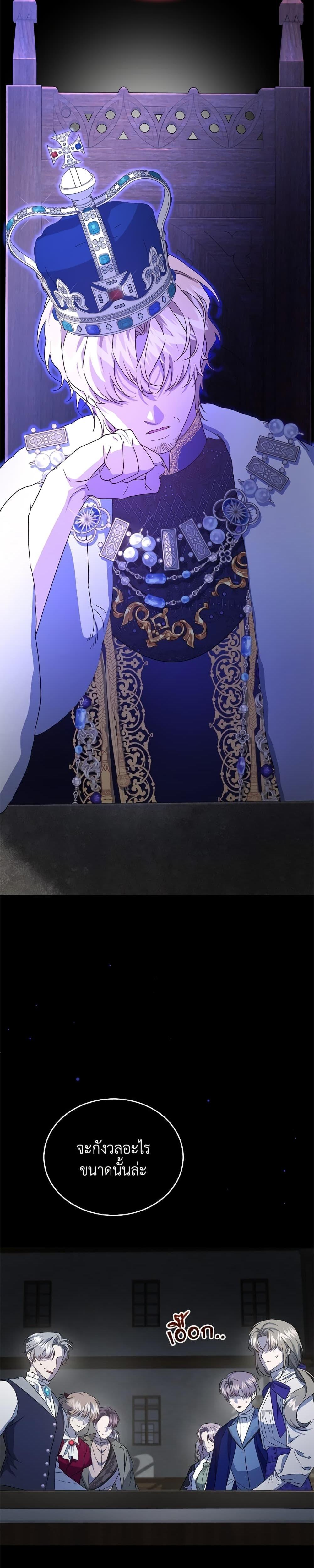 Manga-lc-com อ่านมังงะ อ่านการ์ตูน ออนไลน์ ฟรี I Became the Stepmother of an Irrevocable Dark Family ตอนที่ 1 2 3 4 5 6 7 8 9 10 11 12 13 14 ฟรี ไม่มีโฆษณา Manga-lc - อ่าน มังงะ อ่าน การ์ตูน ออนไลน์ อ่านมังงะ ฟรี