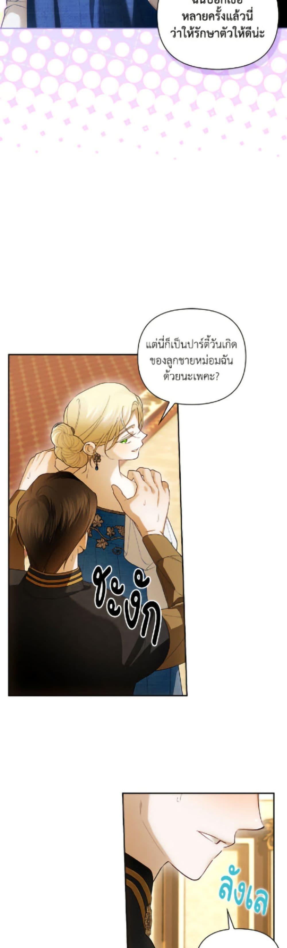 Manga-lc-com อ่านมังงะ อ่านการ์ตูน ออนไลน์ ฟรี How to Hide the Emperor’s Child ตอนที่ 1 2 3 4 5 6 7 8 9 10 11 12 13 14 ฟรี ไม่มีโฆษณา Manga-lc - อ่าน มังงะ อ่าน การ์ตูน ออนไลน์ อ่านมังงะ ฟรี