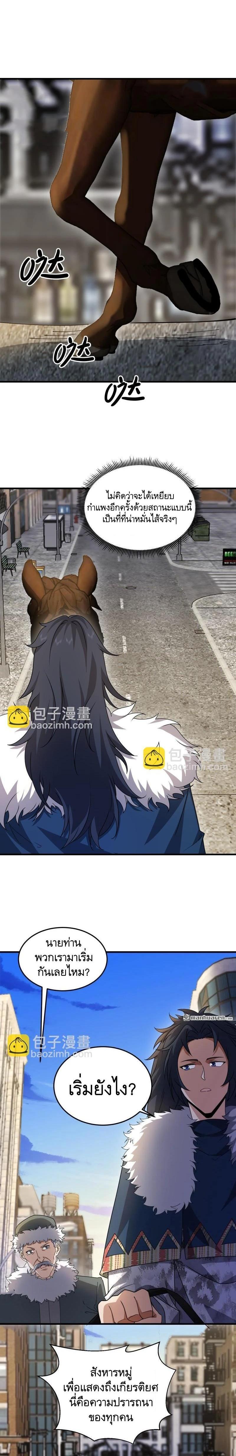 Manga-lc-com อ่านมังงะ อ่านการ์ตูน ออนไลน์ ฟรี The First Order ตอนที่ 1 2 3 4 5 6 7 8 9 10 11 12 13 14 ฟรี ไม่มีโฆษณา Manga-lc - อ่าน มังงะ อ่าน การ์ตูน ออนไลน์ อ่านมังงะ ฟรี