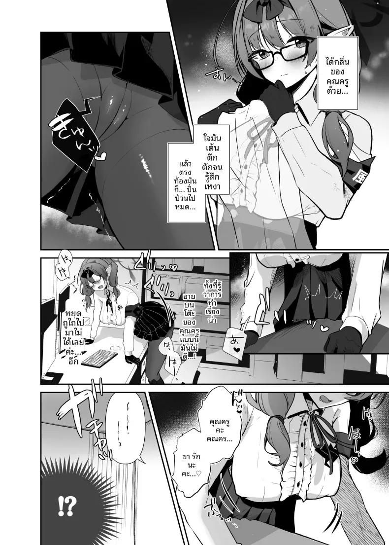 Doujin-Lc- อ่าน โดจิน มังฮวา เกาหลี ญี่ปุ่น จีน แปลไทย การลงโทษทางเพศด้วยความรักกับชินัตสึ (Omusubi Korori) (Blue Archive) ตอนที่ 1 2 3 4 5 6 7 8 9 10 11 12 13 14 ฟรี ไม่มีโฆษณา อ่าน โดจิน Manhwa เกาหลี ญี่ปุ่น จีน เรามีครบ คัดมาให้เน้นๆ โดจิน 18+ รับประกันความฟินโดย  Doujin Lc
