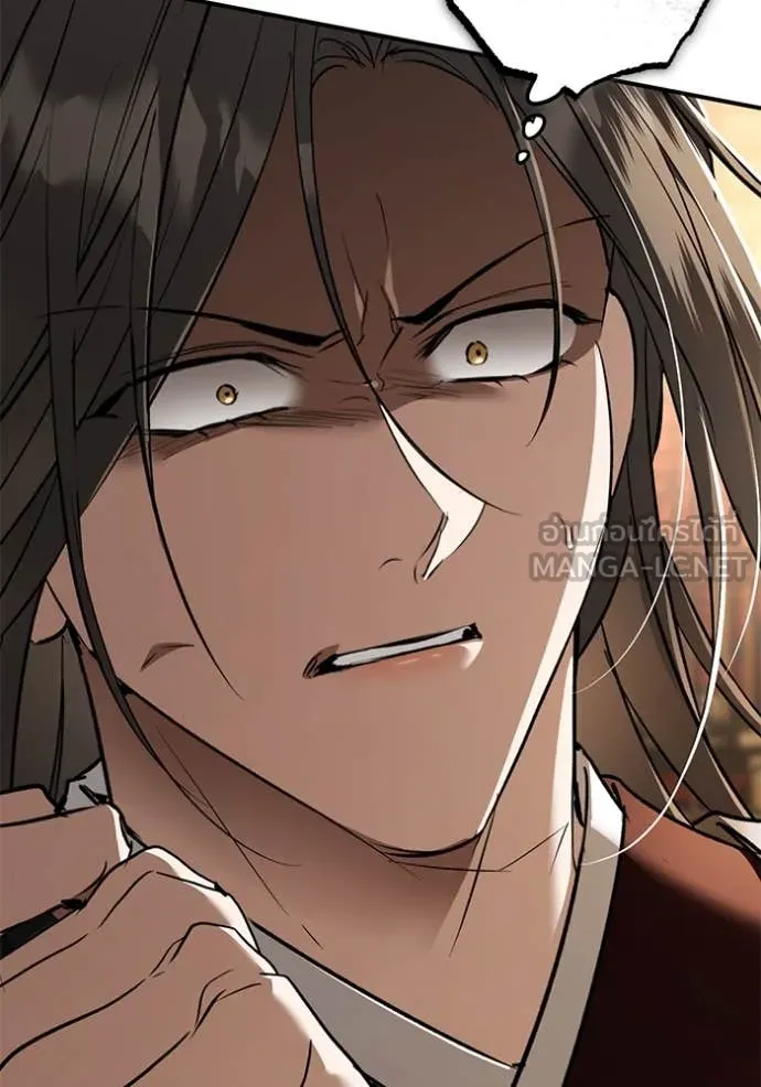 ยามหมาป่าทมิฬ ตอนที่ 70 รูปที่ 87