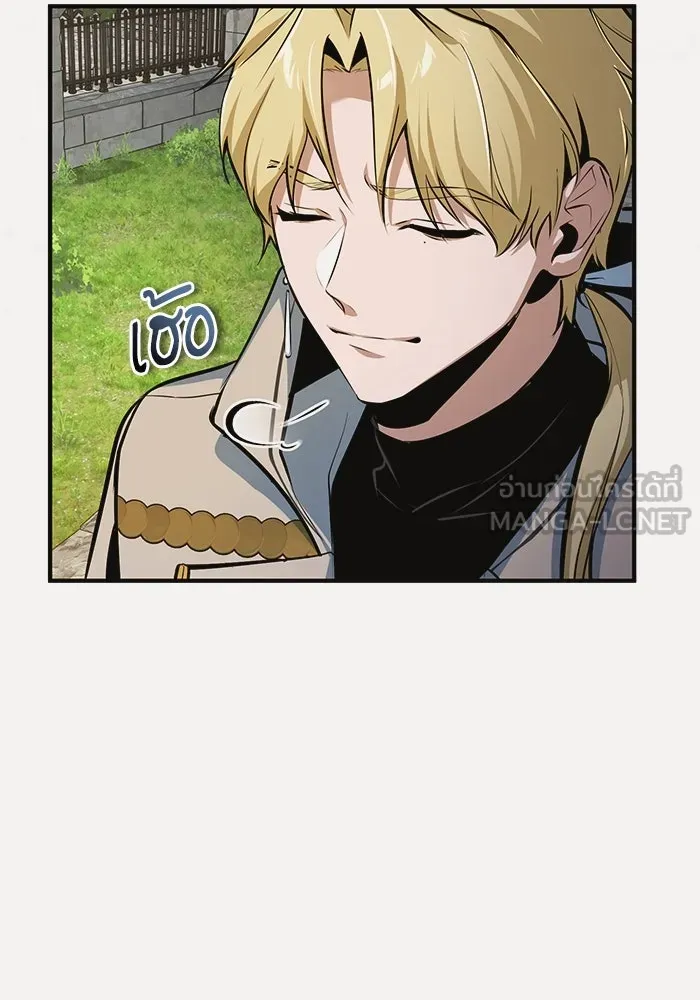 ศาสตราจารย์จำเป็นแห่งอะคาเดมี ตอนที่ 103 รูปที่ 129