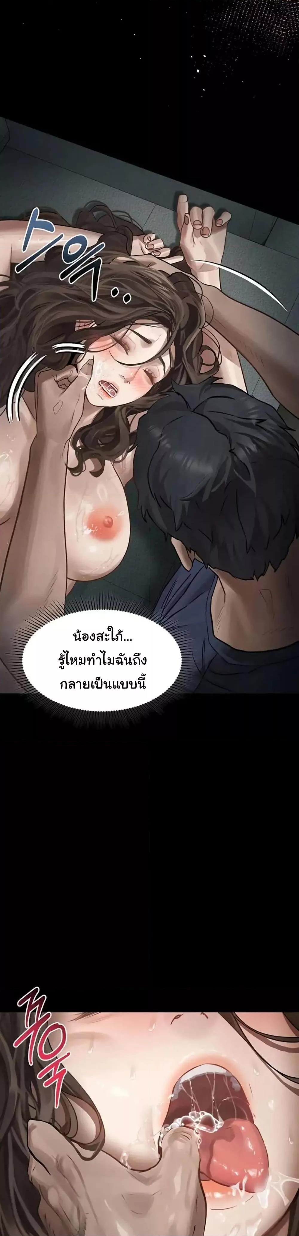 Doujin-Lc- อ่าน โดจิน มังฮวา เกาหลี ญี่ปุ่น จีน แปลไทย Dirty Talk ตอนที่ 1 2 3 4 5 6 7 8 9 10 11 12 13 14 ฟรี ไม่มีโฆษณา อ่าน โดจิน Manhwa เกาหลี ญี่ปุ่น จีน เรามีครบ คัดมาให้เน้นๆ โดจิน 18+ รับประกันความฟินโดย  Doujin Lc