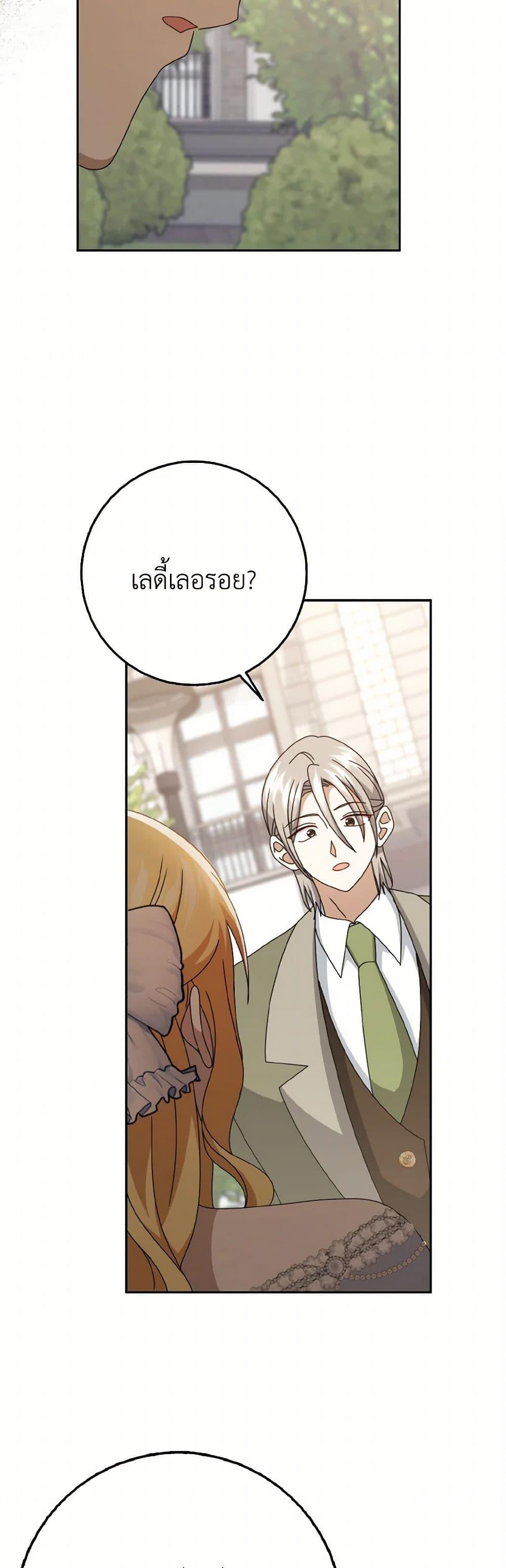Manga-lc-com อ่านมังงะ อ่านการ์ตูน ออนไลน์ ฟรี Cinderella Disappeared ตอนที่ 1 2 3 4 5 6 7 8 9 10 11 12 13 14 ฟรี ไม่มีโฆษณา Manga-lc - อ่าน มังงะ อ่าน การ์ตูน ออนไลน์ อ่านมังงะ ฟรี