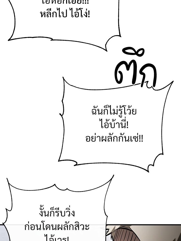 Doujin-Lc- อ่าน โดจิน มังฮวา เกาหลี ญี่ปุ่น จีน แปลไทย Devil Returns To School Days ตอนที่ 1 2 3 4 5 6 7 8 9 10 11 12 13 14 ฟรี ไม่มีโฆษณา อ่าน โดจิน Manhwa เกาหลี ญี่ปุ่น จีน เรามีครบ คัดมาให้เน้นๆ โดจิน 18+ รับประกันความฟินโดย  Doujin Lc