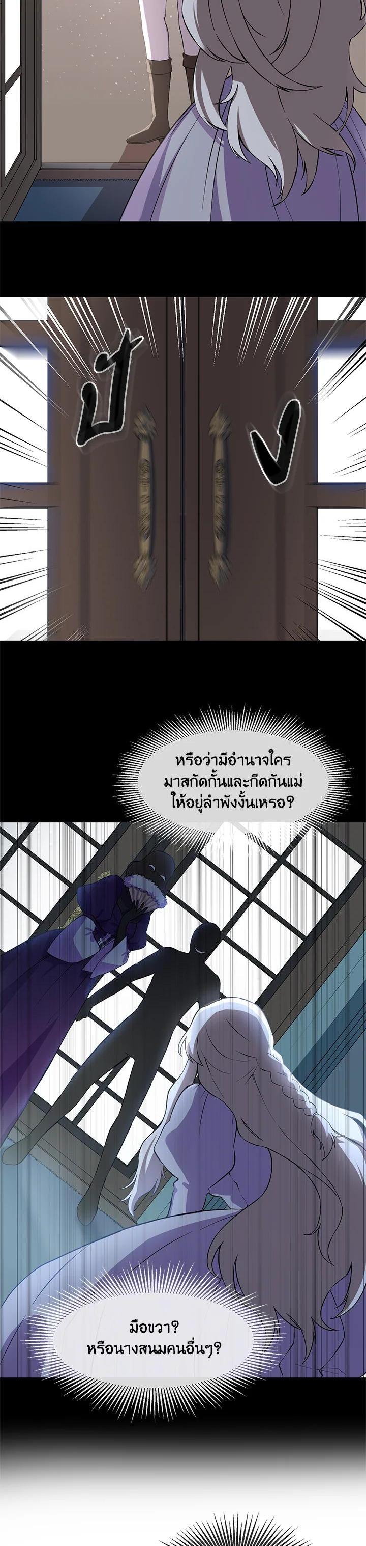 Manga-lc-com อ่านมังงะ อ่านการ์ตูน ออนไลน์ ฟรี How the Pro in His Past Life Sucks the Sweet Honey ตอนที่ 1 2 3 4 5 6 7 8 9 10 11 12 13 14 ฟรี ไม่มีโฆษณา Manga-lc - อ่าน มังงะ อ่าน การ์ตูน ออนไลน์ อ่านมังงะ ฟรี