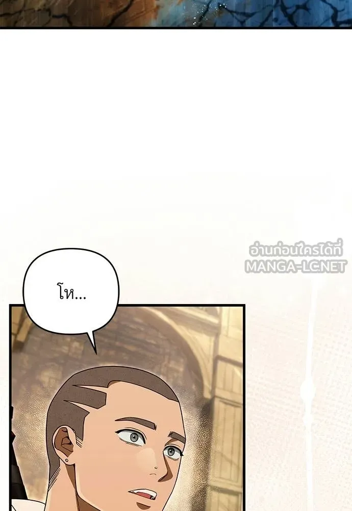 เชื่อเถอะ ฉันเป็นฮัน ตอนที่ 63 รูปที่ 56