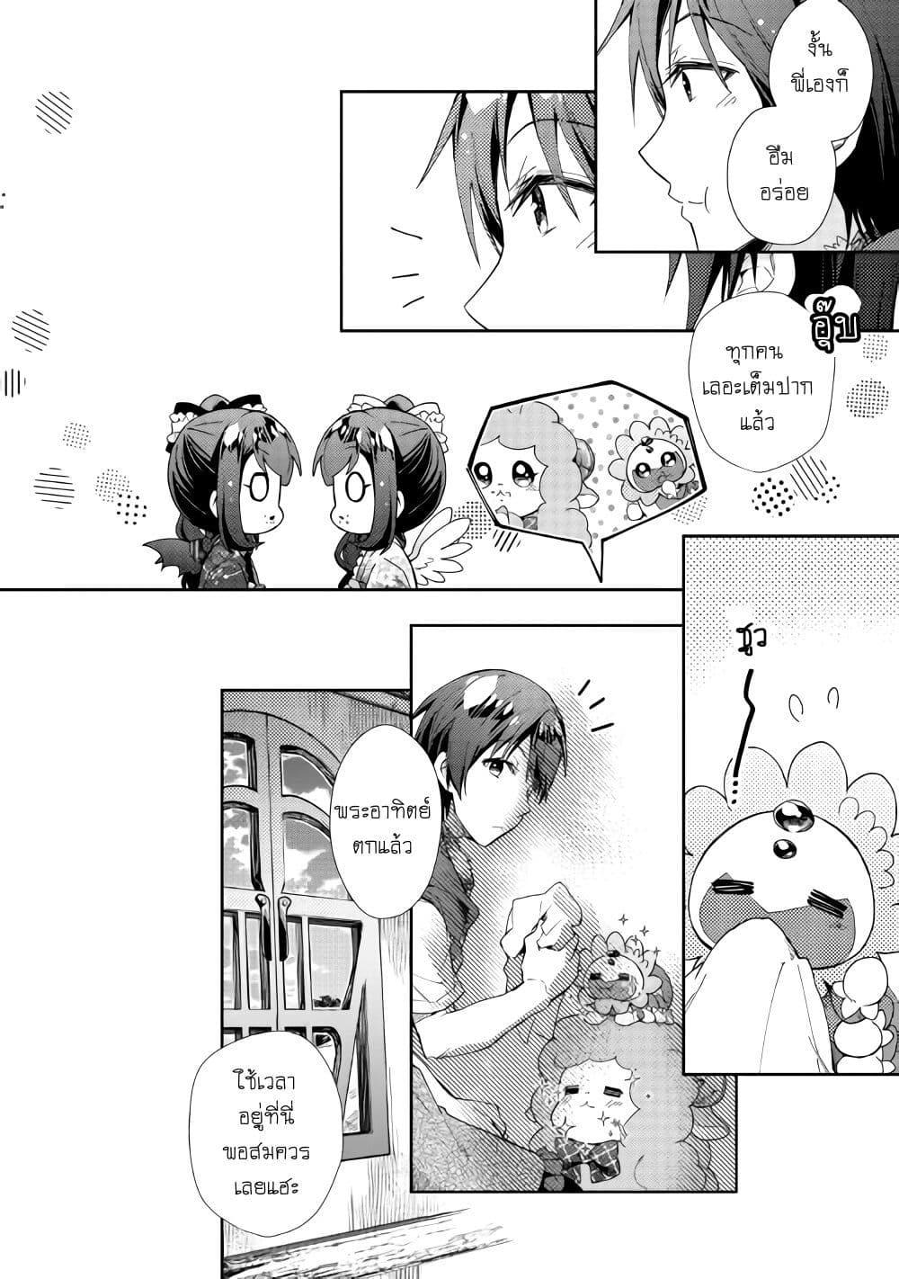 Manga-lc-com อ่านมังงะ อ่านการ์ตูน ออนไลน์ ฟรี Nonbiri VRMMOki ตอนที่ 1 2 3 4 5 6 7 8 9 10 11 12 13 14 ฟรี ไม่มีโฆษณา Manga-lc - อ่าน มังงะ อ่าน การ์ตูน ออนไลน์ อ่านมังงะ ฟรี