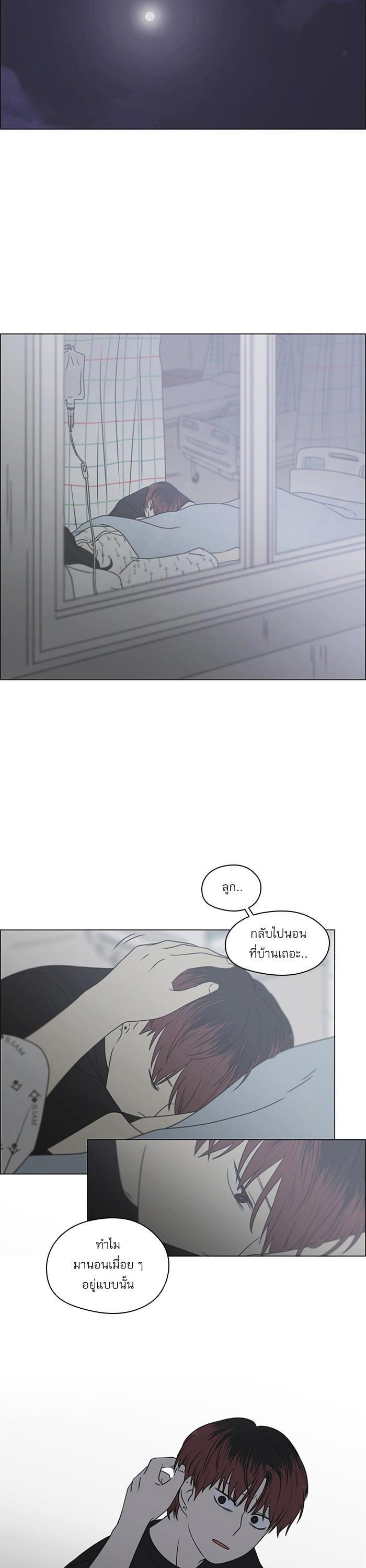 Manga-lc-com อ่านมังงะ อ่านการ์ตูน ออนไลน์ ฟรี Love Revolution รักนี้ต้องปฏิวัติ ตอนที่ 1 2 3 4 5 6 7 8 9 10 11 12 13 14 ฟรี ไม่มีโฆษณา Manga-lc - อ่าน มังงะ อ่าน การ์ตูน ออนไลน์ อ่านมังงะ ฟรี