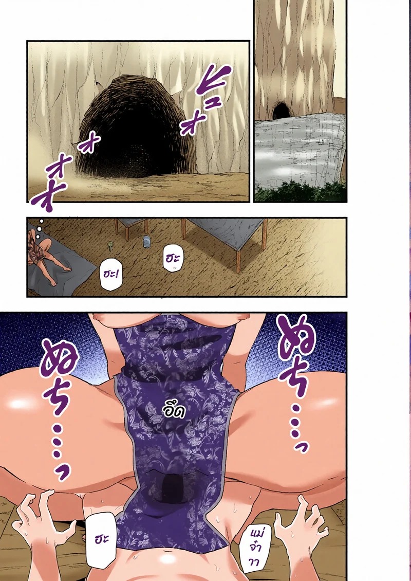 Doujin-Lc- อ่าน โดจิน มังฮวา เกาหลี ญี่ปุ่น จีน แปลไทย ยันต์สะกดผิดพลาด! ผีดิบจีนหน้าม้าบังตา  [Kamejirouya-san (Kametaro)] Shibou Ingi Choufuku Shippai! Mekakure Kyonshii ตอนที่ 1 ฟรี ไม่มีโฆษณา อ่าน โดจิน Manhwa เกาหลี ญี่ปุ่น จีน เรามีครบ คัดมาให้เน้นๆ โดจิน 18+ รับประกันความฟินโดย Doujin Lc