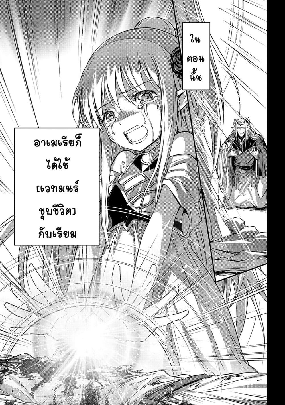 Manga-lc-com อ่านมังงะ อ่านการ์ตูน ออนไลน์ ฟรี Assassin de aru ore no Sutetasu ga Yuusha yori mo Akiraka ni Tsuyoi Nodaga ตอนที่ 1 2 3 4 5 6 7 8 9 10 11 12 13 14 ฟรี ไม่มีโฆษณา Manga-lc - อ่าน มังงะ อ่าน การ์ตูน ออนไลน์ อ่านมังงะ ฟรี